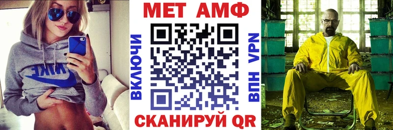 АМФЕТАМИН Premium Камень-на-Оби