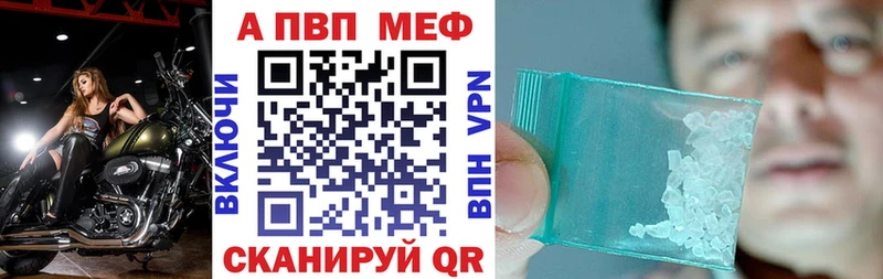 Alpha-PVP крисы CK  где купить наркотик  Камень-на-Оби 