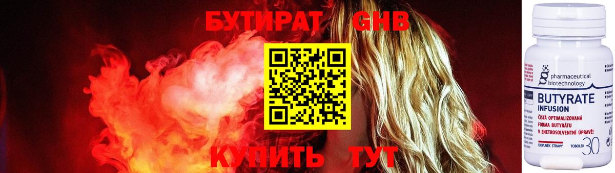 Галлюциногенные грибы Камень-на-Оби