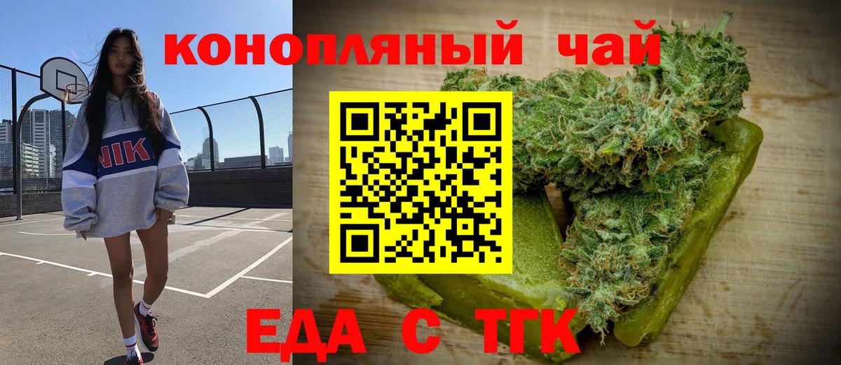 Камень-на-Оби  Canna-Cookies марихуана  Вход с VPN 