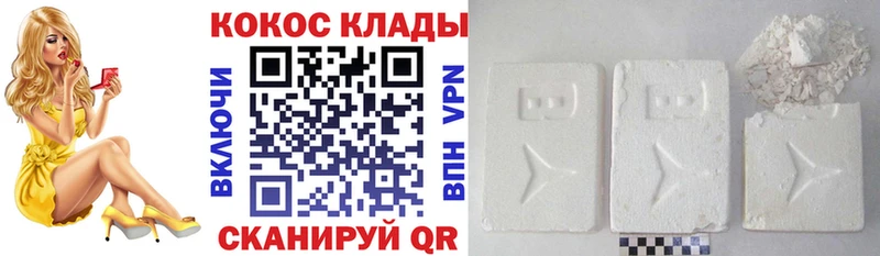 где купить наркотик Камень-на-Оби COCAIN Перу