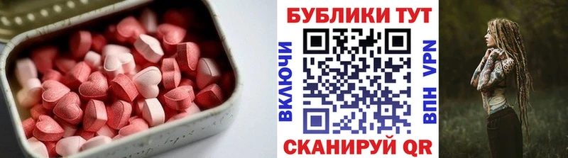 Экстази 280мг  Камень-на-Оби 