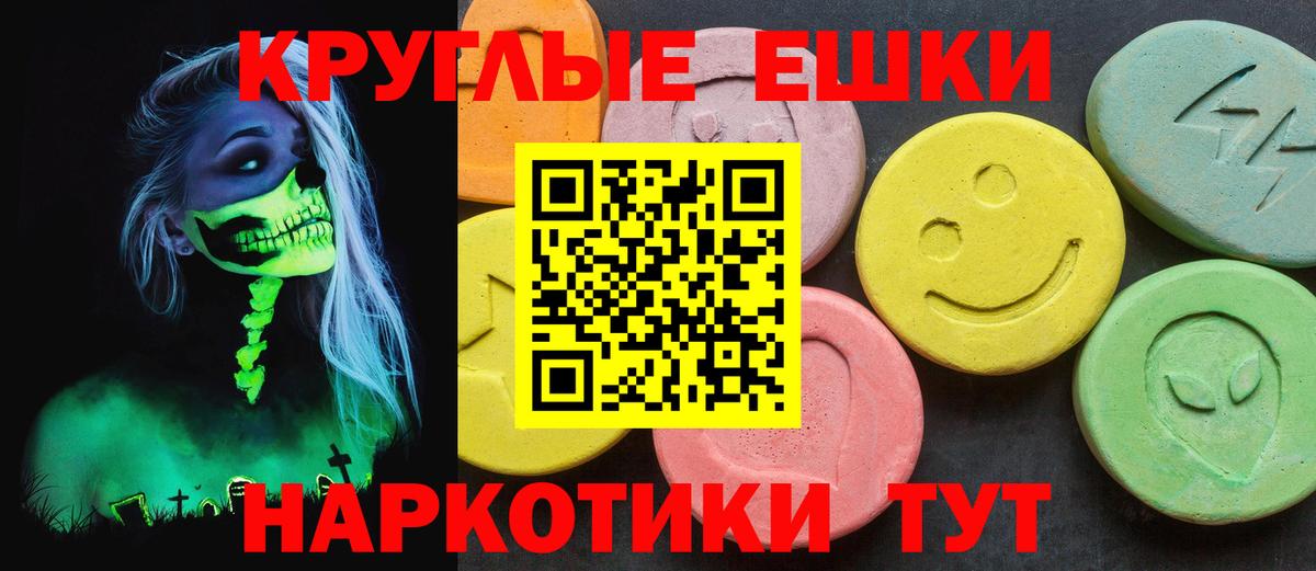 Камень-на-Оби  ЭКСТАЗИ  ОМГ ОМГ вход  Вход с VPN  Ecstasy DUBAI  Экстази Дубай 