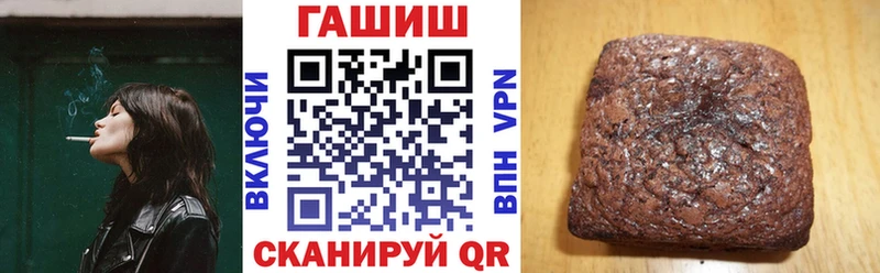 купить наркоту  кракен tor  ГАШ Cannabis  Камень-на-Оби 