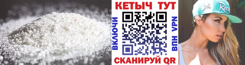 КЕТАМИН VHQ наркотики это как зайти Камень-на-Оби мега