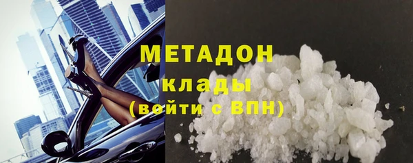 spice Абаза