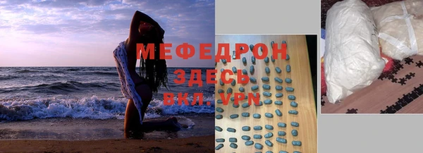 скорость mdpv Абдулино