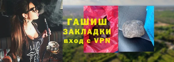 марихуана Гусь-Хрустальный