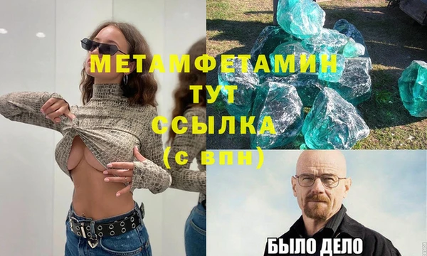мефедрон VHQ Гусиноозёрск