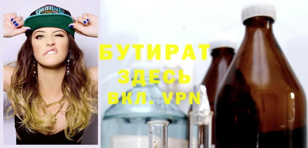 spice Абаза