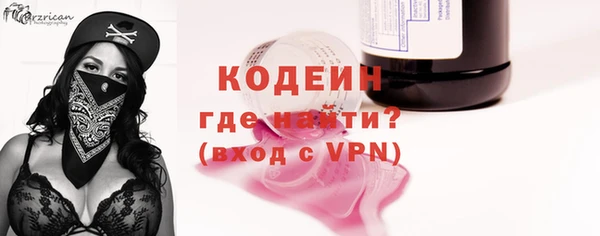 эйфоретик Нижний Тагил