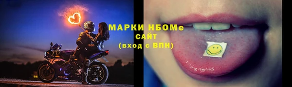 эйфоретик Нижний Тагил