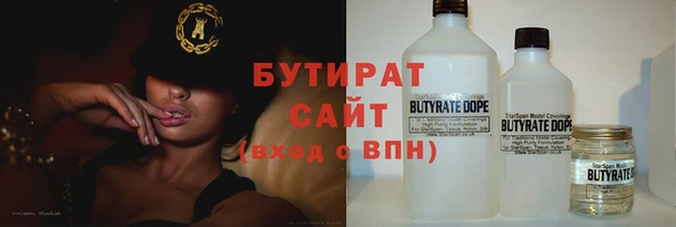 эйфоретик Нижний Тагил