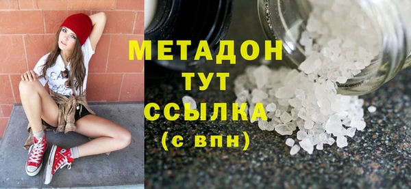 кокаин колумбия Абинск