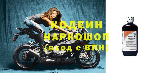 эйфоретик Нижний Тагил