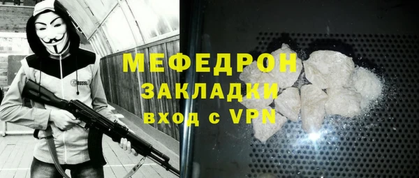 скорость mdpv Абдулино