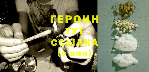 кокаин колумбия Абинск