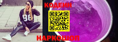 кокс Бийск