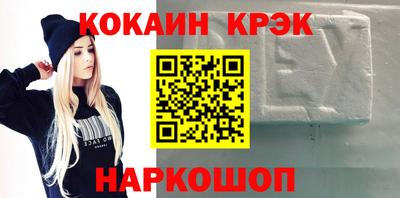 кокс Бийск