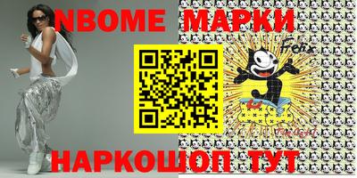 ГАЛЛЮЦИНОГЕННЫЕ ГРИБЫ Беслан