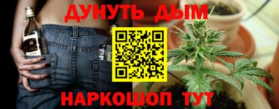 кокс Бийск