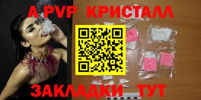 кокс Бийск