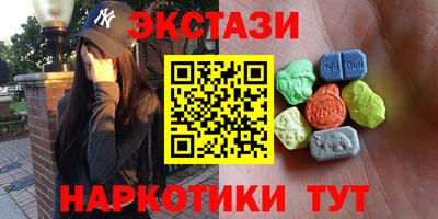 ГАЛЛЮЦИНОГЕННЫЕ ГРИБЫ Беслан