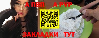кокс Бийск