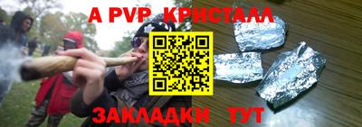 кокс Бийск