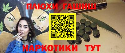 ГАЛЛЮЦИНОГЕННЫЕ ГРИБЫ Беслан
