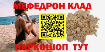мдма Берёзовский