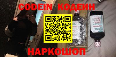 ГАЛЛЮЦИНОГЕННЫЕ ГРИБЫ Беслан