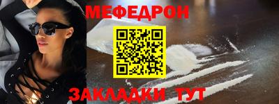 мдма Берёзовский