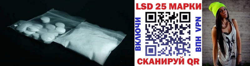 hydra ссылка как найти закладки Камень-на-Оби Лсд 25 экстази кислота