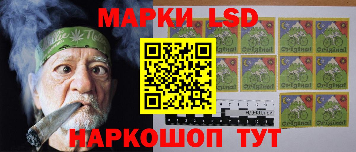 LSD-25 экстази  LSD-25 экстази кислота  Вход с VPN  Камень-на-Оби  блэк спрут ONION  LSD-25 экстази ecstasy 