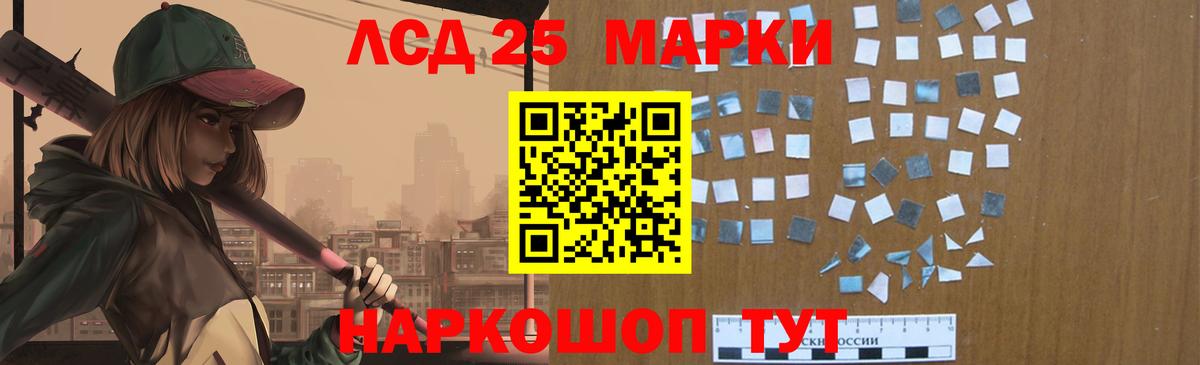 Лсд 25 экстази кислота Камень-на-Оби