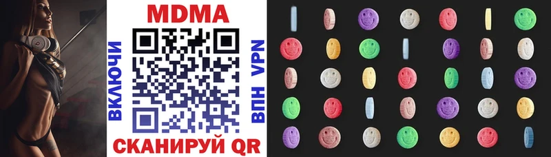 МДМА кристаллы  магазин  наркотиков  Камень-на-Оби 