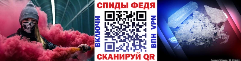 Первитин Декстрометамфетамин 99.9%  Камень-на-Оби 