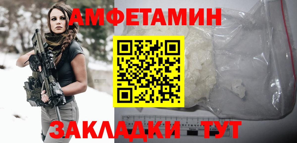Метамфетамин  Вход с VPN  Камень-на-Оби  МЕТАМФЕТАМИН кристалл  МЕТАМФЕТАМИН кристалл 