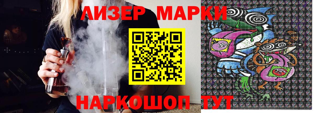 COCAIN  МАРИХУАНА  Мефедрон кристаллы  Вход с VPN  ЭКСТАЗИ  Камень-на-Оби  ГАШ 