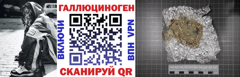 Псилоцибиновые грибы мухоморы  Камень-на-Оби 