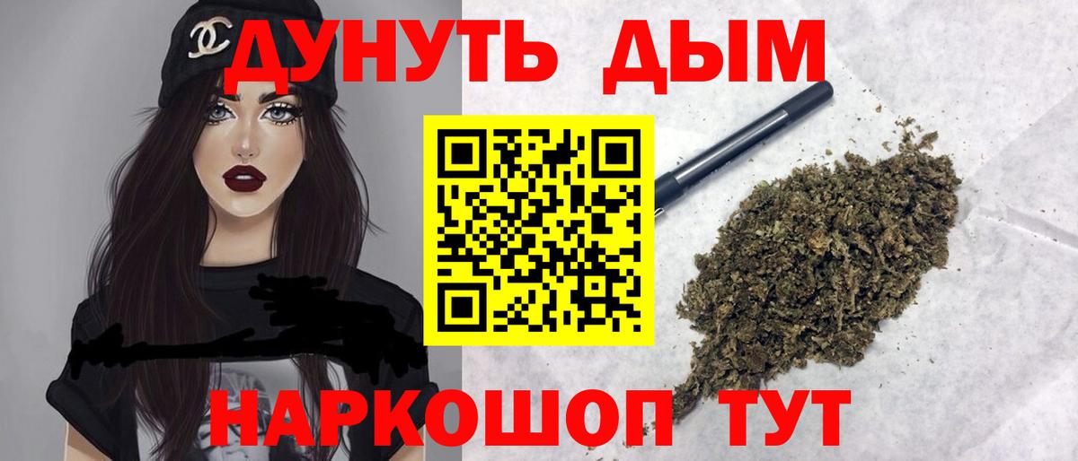 Каннабис ГИДРОПОН Камень-на-Оби