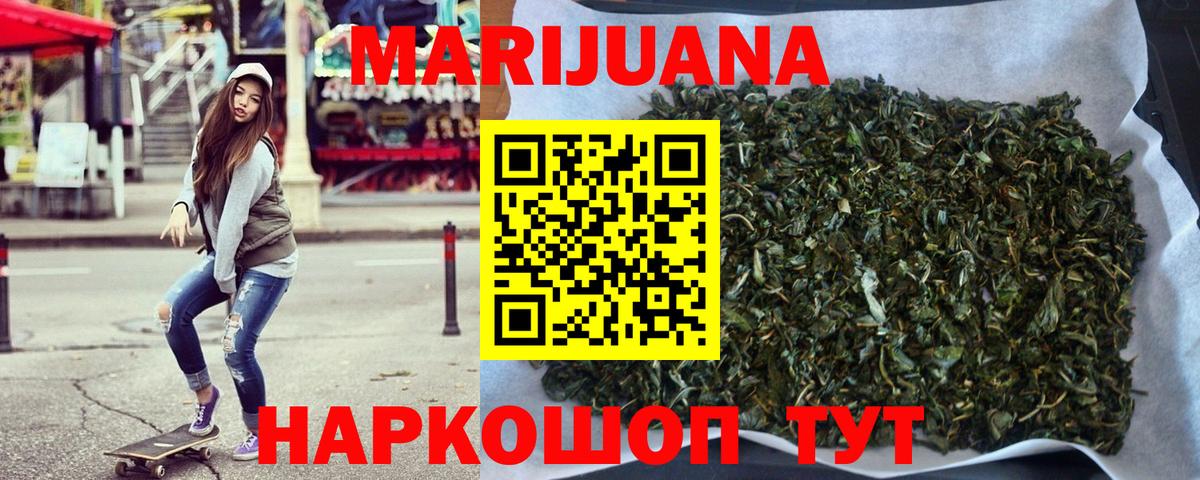 Марихуана VHQ  Вход с VPN  Камень-на-Оби  МАРИХУАНА MAZAR  Конопля гибрид  Конопля семена 